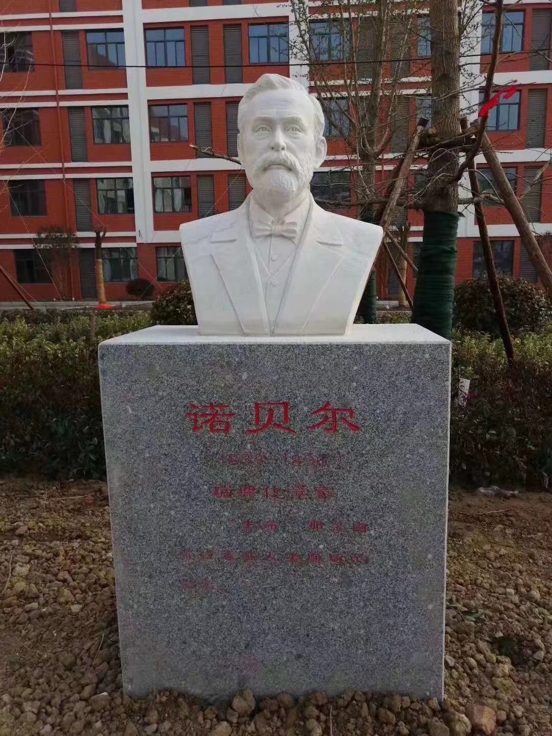 人像石雕